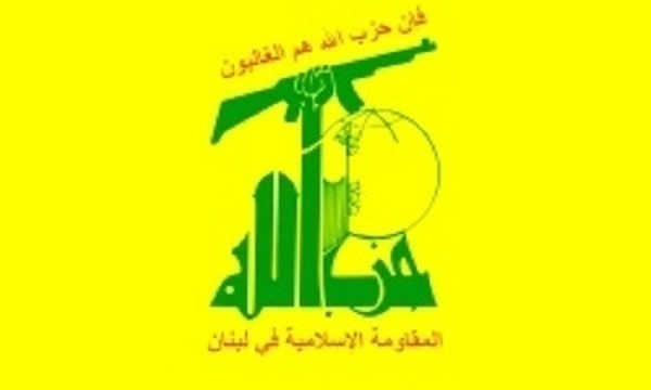 حزب الله لبنان