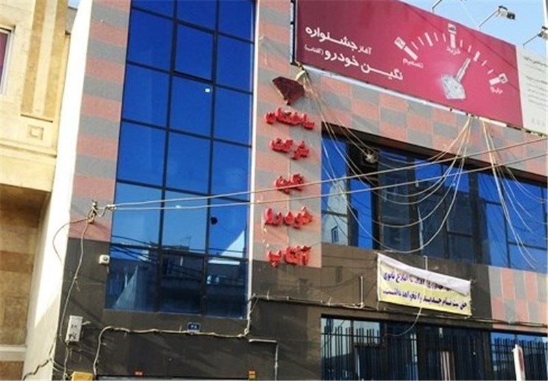شرکت نگین خودرو آفتاب