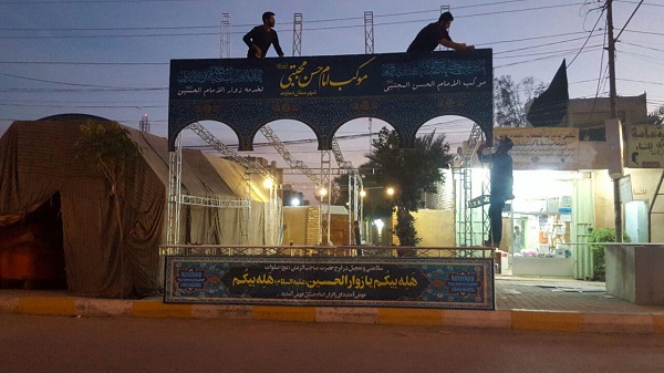 موکب امام حسن مجتبی (ع) شهرستان دماوند در کربلای معلی