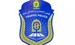 تودیع و معارفه