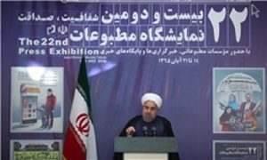 حسن روحانی