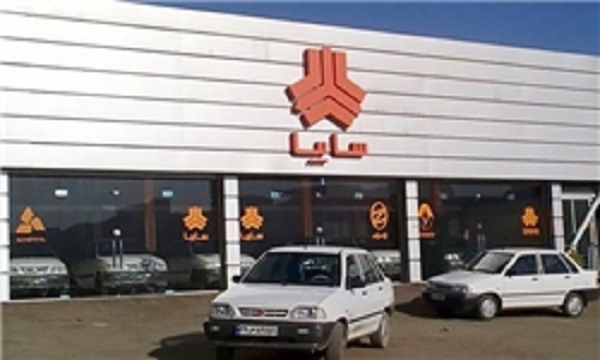 خودرو سازی سایپا