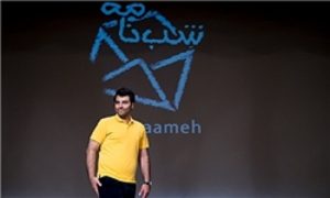 شب نامه