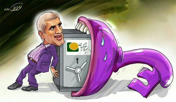 ذخائر نظام