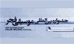 جشنواره موسیقی فجر