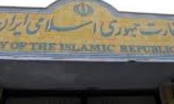 سفارت ایران
