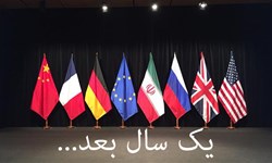 یک سالگی برجام در کاخ سفید