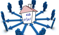 خانه احزاب