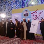 آیت الله جلالی دماوند