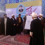 ستارگان محراب دماوند
