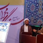 ستارگان محراب دماوند