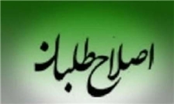 ارائه دو لیست مجزا برای انتخابات شوراها