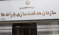 واریز یارانه ها به حساب سرپرستان خانوار