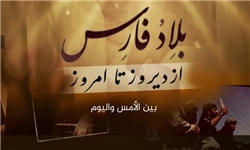 انتشار ویدیو فارسی زبان و تهدید ایران توسط داعش