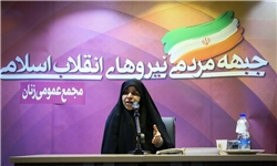 جزئیات دومین جلسه شورای مرکزی «جبهه مردمی»