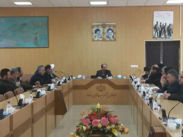 نشست حقوق شهروندی