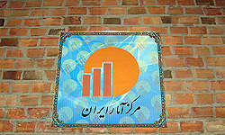 افزایش نرخ تورم سالانه روستایی