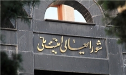 درگذشت جانشین دفتر دبیر شورای عالی امنیت ملی