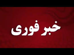 حمله جنگندههای صهیونیستی