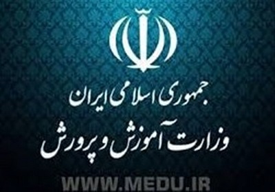 نتایج استخدام آموزش و پرورش
