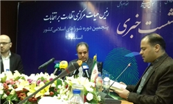 بازشماری آرای شورای شهر تهران
