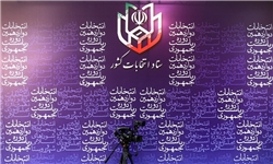 جزئیات آرای 4 نامزد انتخابات ریاست جمهوری