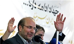 تسهیلات بازنشستگان