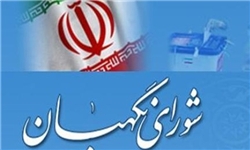تخلفات انتخابات ریاست جمهوری