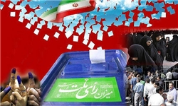شورای سیاستگذاری اصلاحطلبان