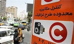صدور آرم طرح ترافیک