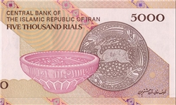 واریز یارانه
