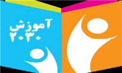 سند 2030