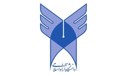 معرفی سرپرست دانشگاه آزاد