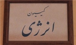 بدهی ایران به ترکیه