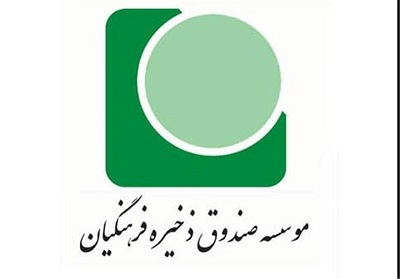 وضعیت متهمان صندوق دخیره فرهنگیان