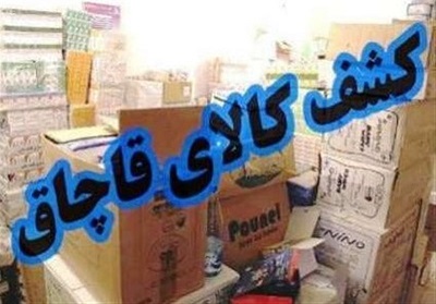 قاچاق در بوشهر