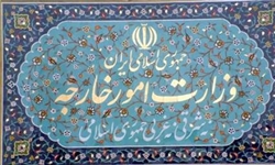 اخطار وزارت خارجه