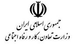 پرداخت حقوق ماهانه به بیکاران