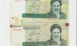 یارانه