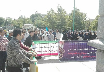 ساماندهی تجمعهای مقابل مجلس