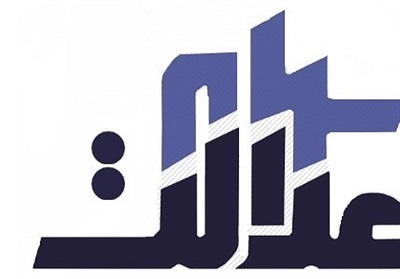 پرداخت سود سهام عدالت