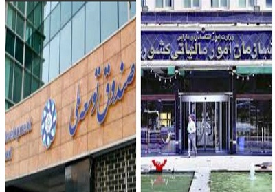 منابع صندوق توسعه ملی