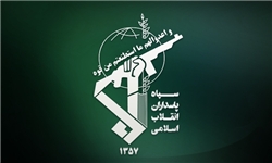 بیانیه سپاه در محکومیت حمله رژیم صهیونیستی