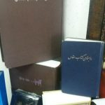 شبکه منحرفان پردیس