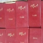 شبکه منحرفان پردیس