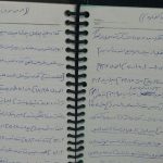 شبکه منحرفان پردیس