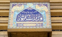 تکذیب عزل و نصب جدید فرمانداران