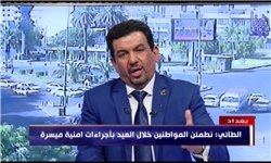 مشاور وزیر کشور عراق
