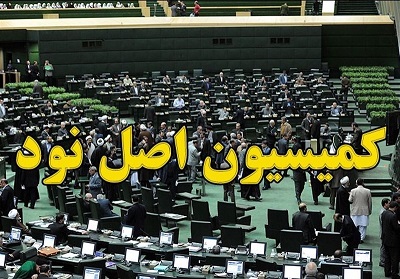 تخلفات در واگذاریها به بخش خصوصی