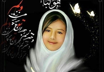 محاکمه قاتل آتنا اصلانی
